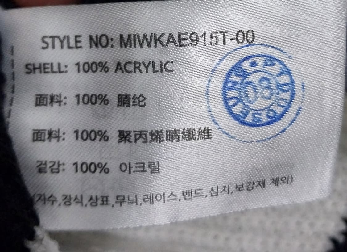 Mixxo 크롭 스트라이프 니트 M (66반까지) 상품이미지4