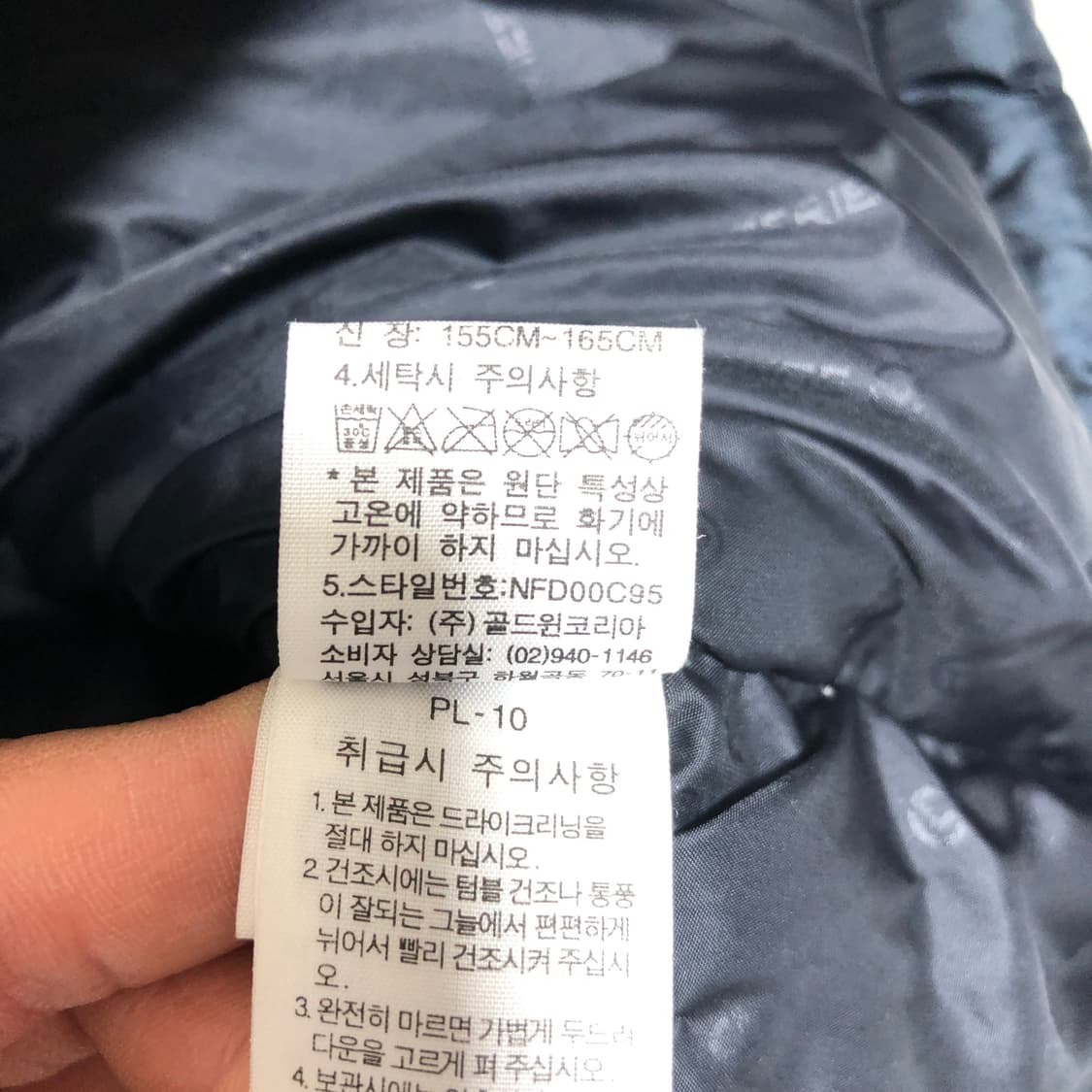 노스페이스 700 드라이로프트 패딩 xs 상품이미지10