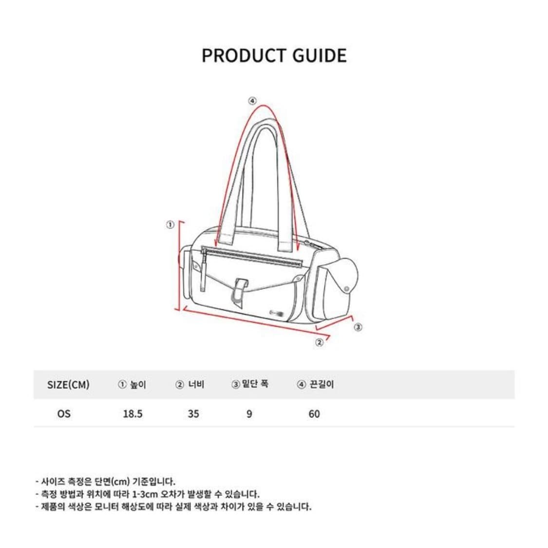 일리고 포켓 숄더백 상품이미지2