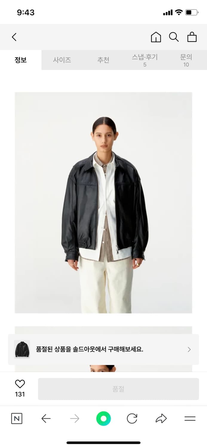 쿠어 우먼 오버사이즈 카우하이드 레더 점퍼  상품이미지4