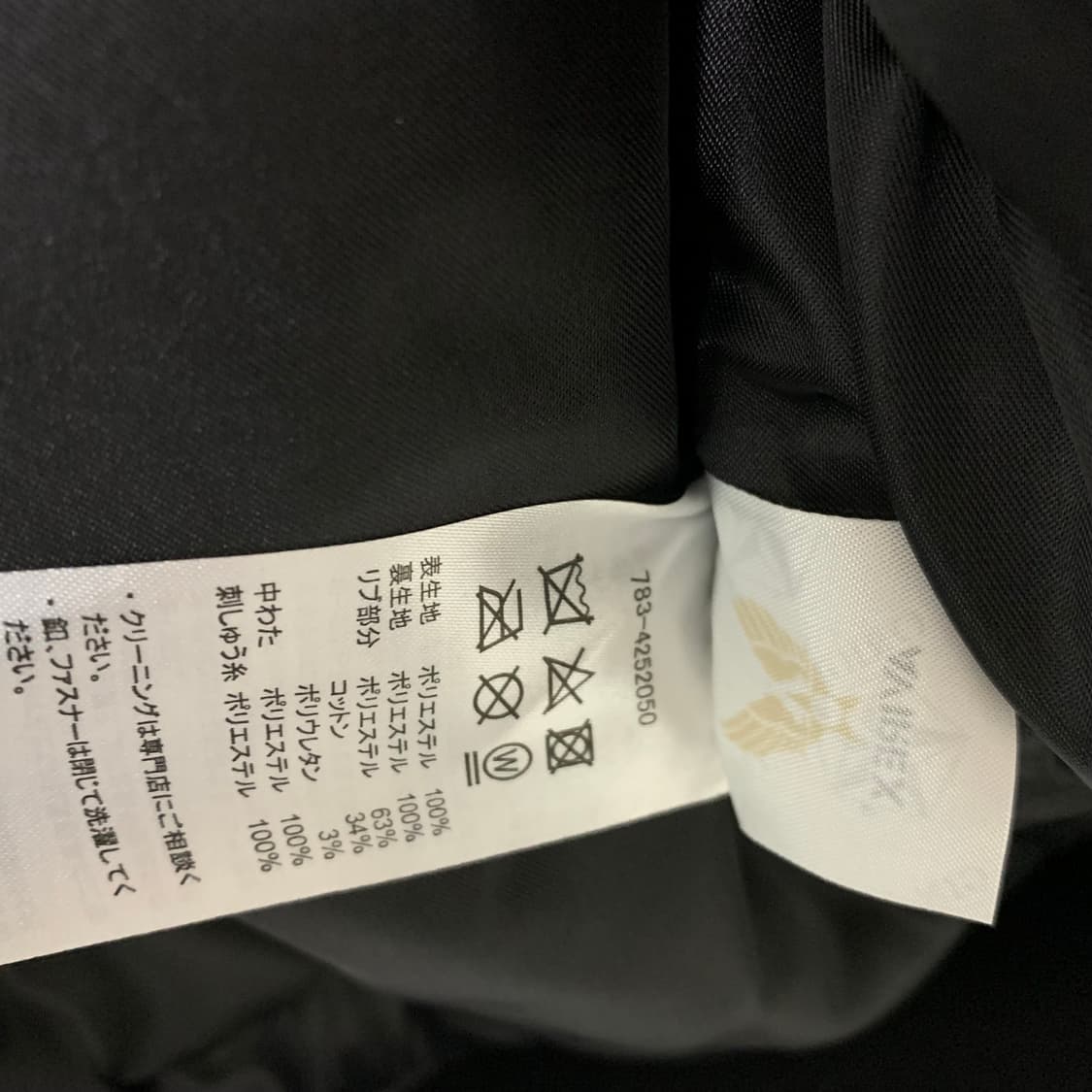 아비렉스 빈티지 후드 패딩 블랙 봄버 점퍼 L 상품이미지7