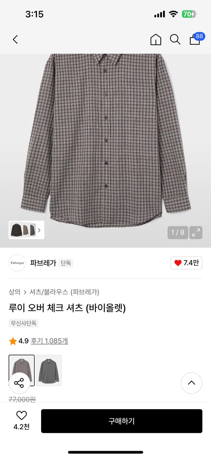 파브레가 루이 오버 체크셔츠 바이올렛 2사이즈 상품이미지2