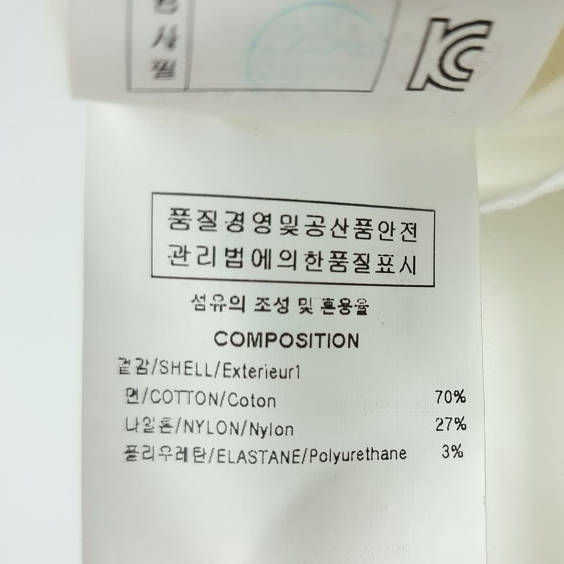 [우영미] 16 F/W 언발란스 카라 화이트 셔츠 P01512 상품이미지9