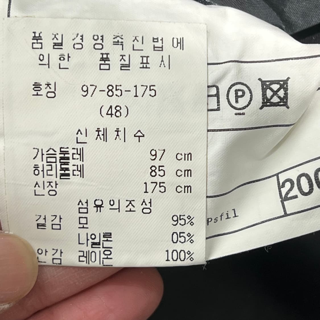 아르마니꼴레지오니 울 블레이저 s11184 상품이미지7