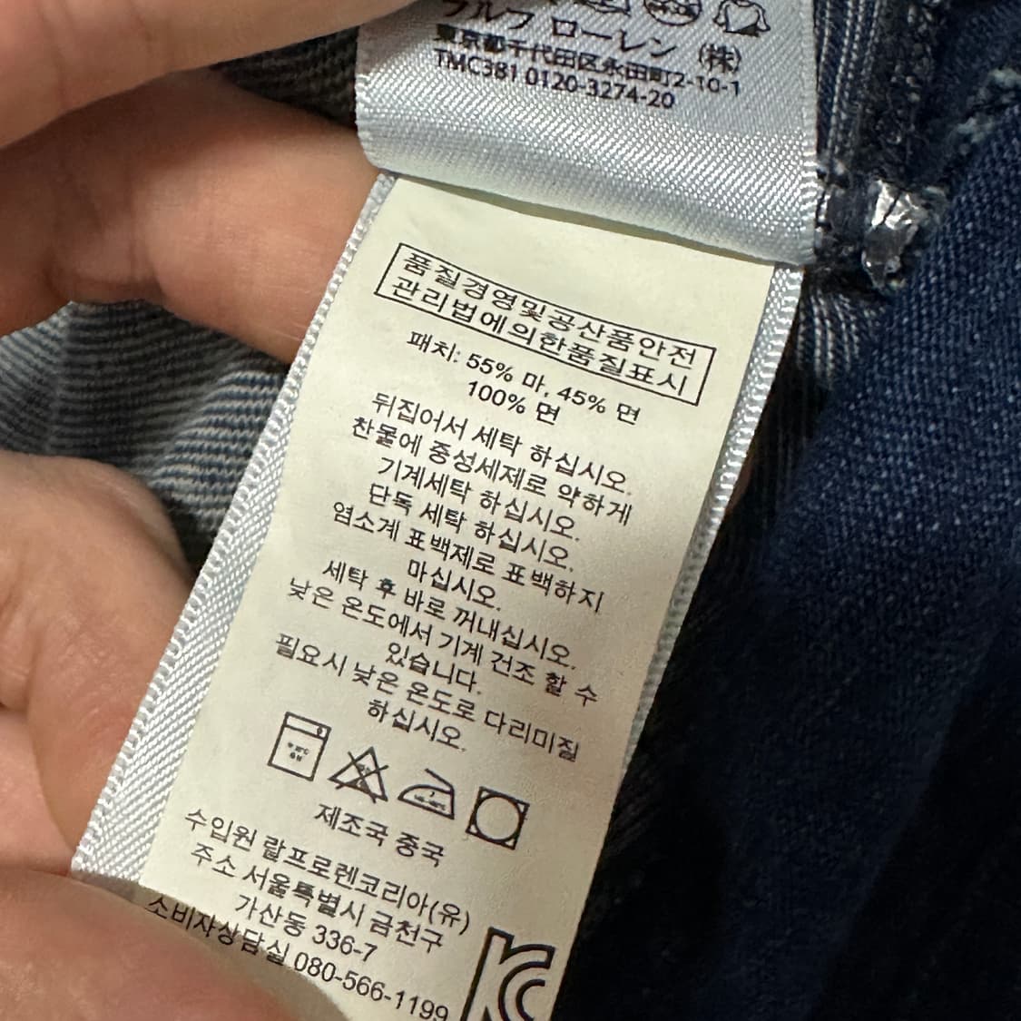 폴로랄프로렌 포켓 패치 반팔 상품이미지4