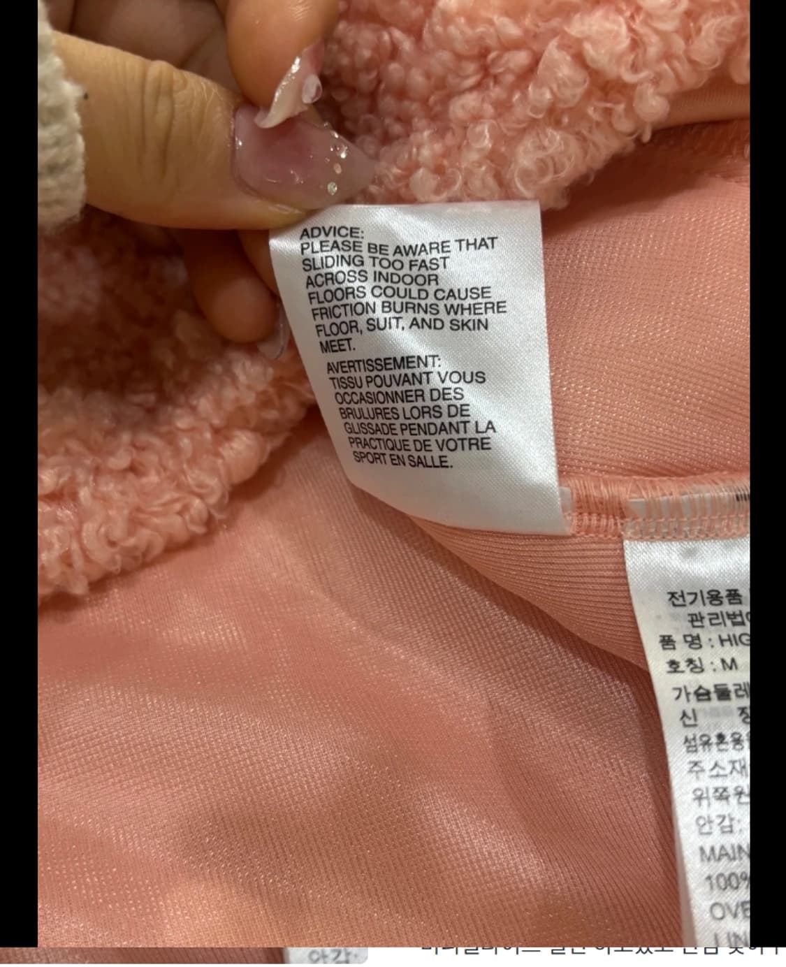 아디다스 뽀글이 후리스 하이넥 스웨트 M 핑크 상품이미지10