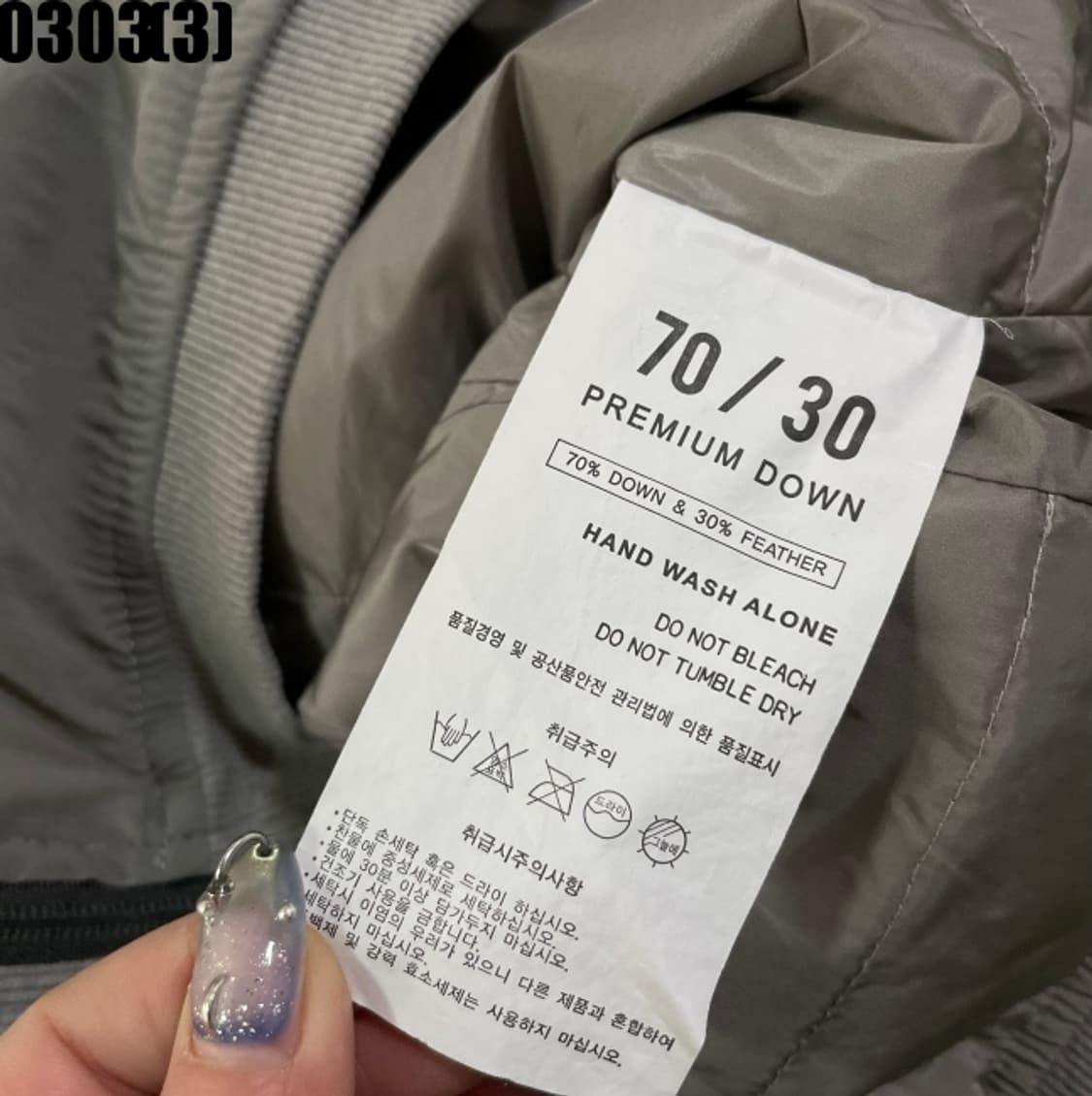 ALL OVER 바람막이 아노락 상품이미지5