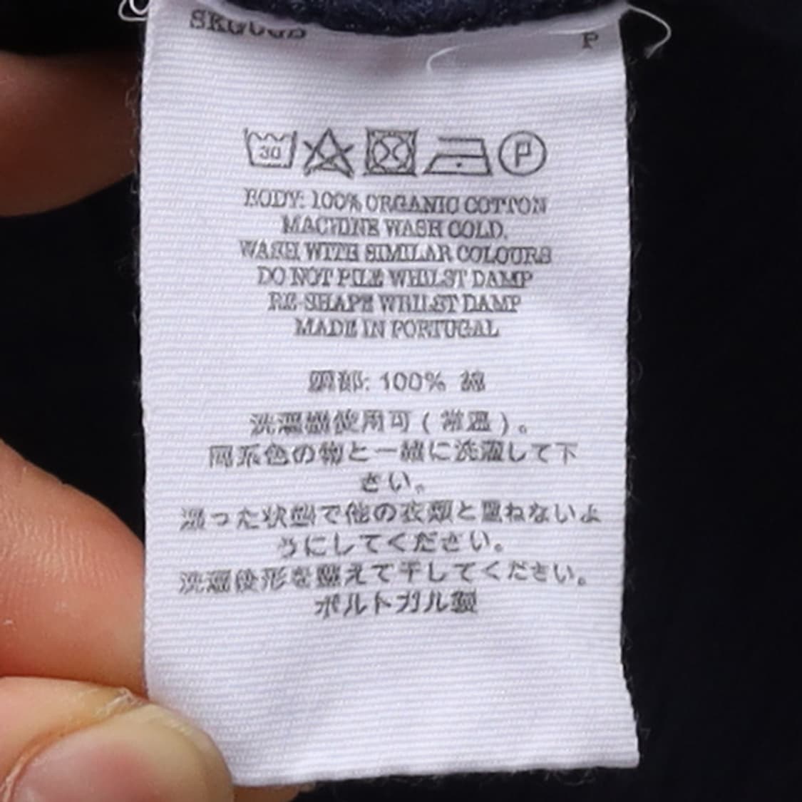 YMC Cotton T-shirt   상품이미지8