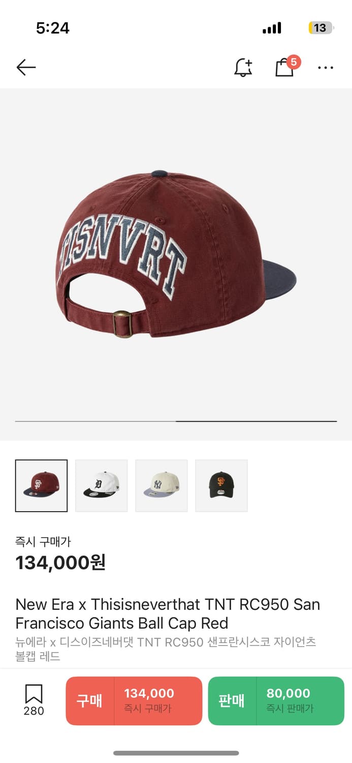 뉴에라 x 디스이즈네버댓 자이언츠 볼캡 상품이미지2