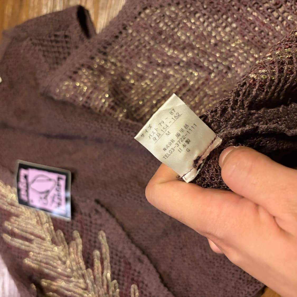 JAPANESE VINTAGE PURPLE COTTON MESH VEST 상품이미지5