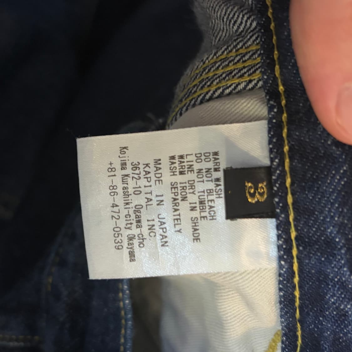 3)캐피탈 인디고 럼버팬츠 상품이미지8