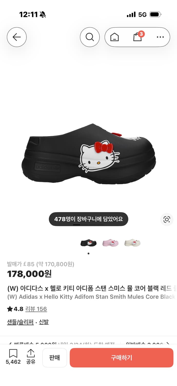 아디다스 헬로키티 뮬 상품이미지1