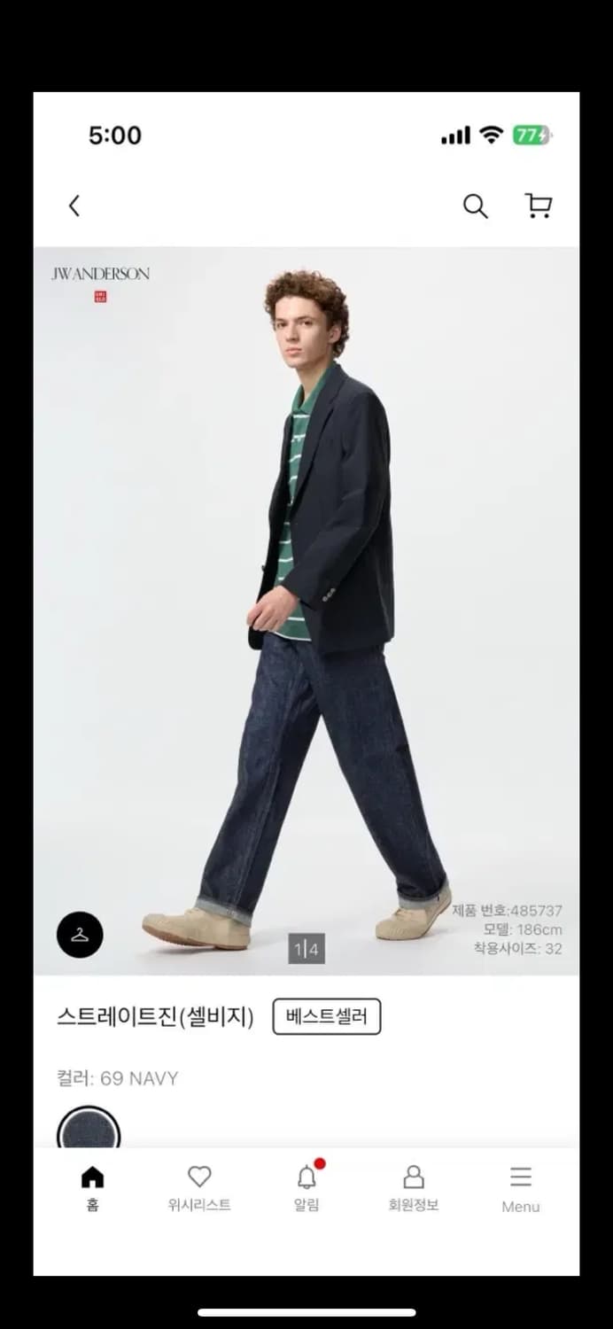 유니클로 jw앤더슨 셀비지 스트레이트진 32 상품이미지1