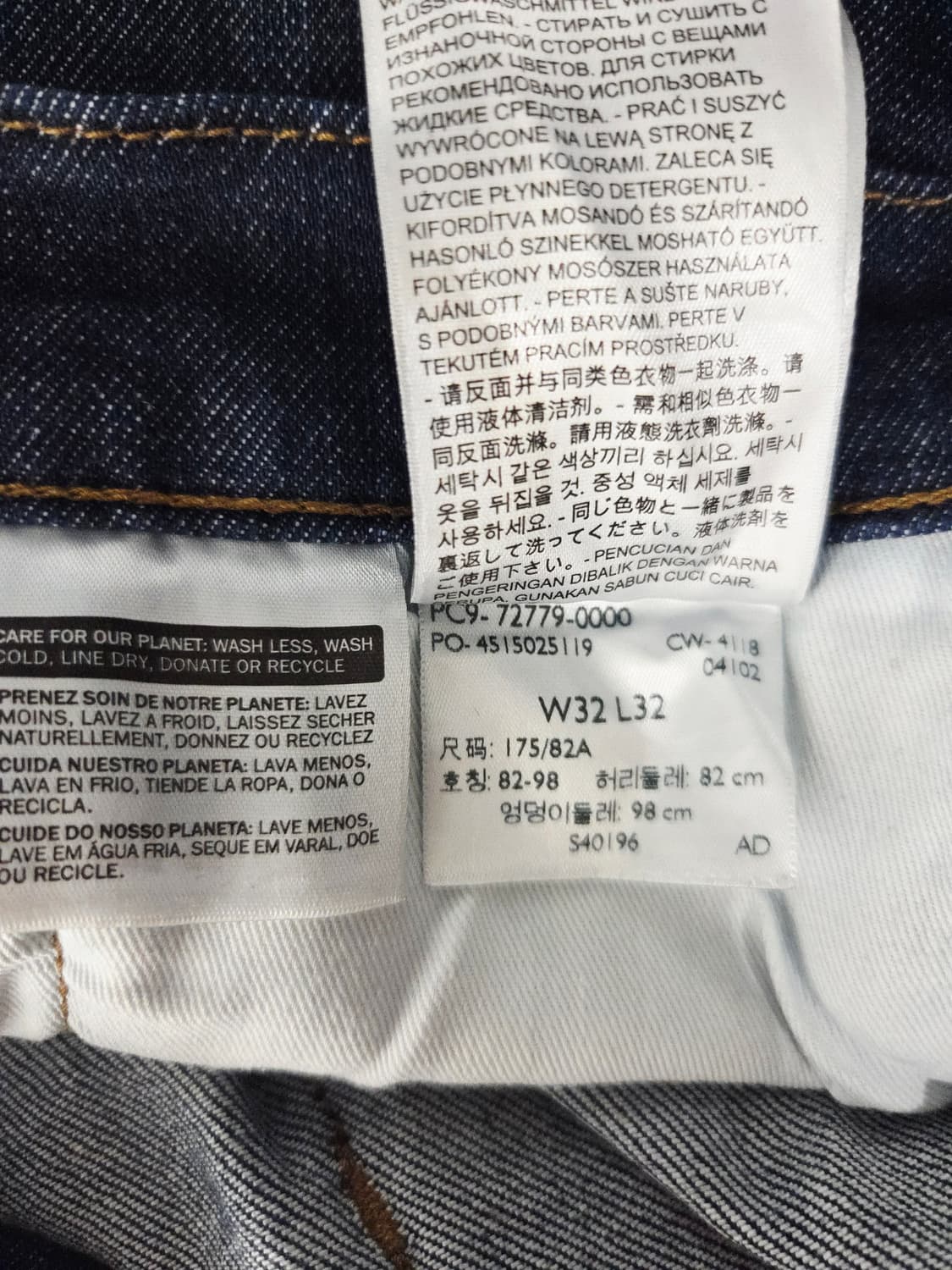 리바이스 프리미엄 엔지니어드 진 LEJ 541 상품이미지8