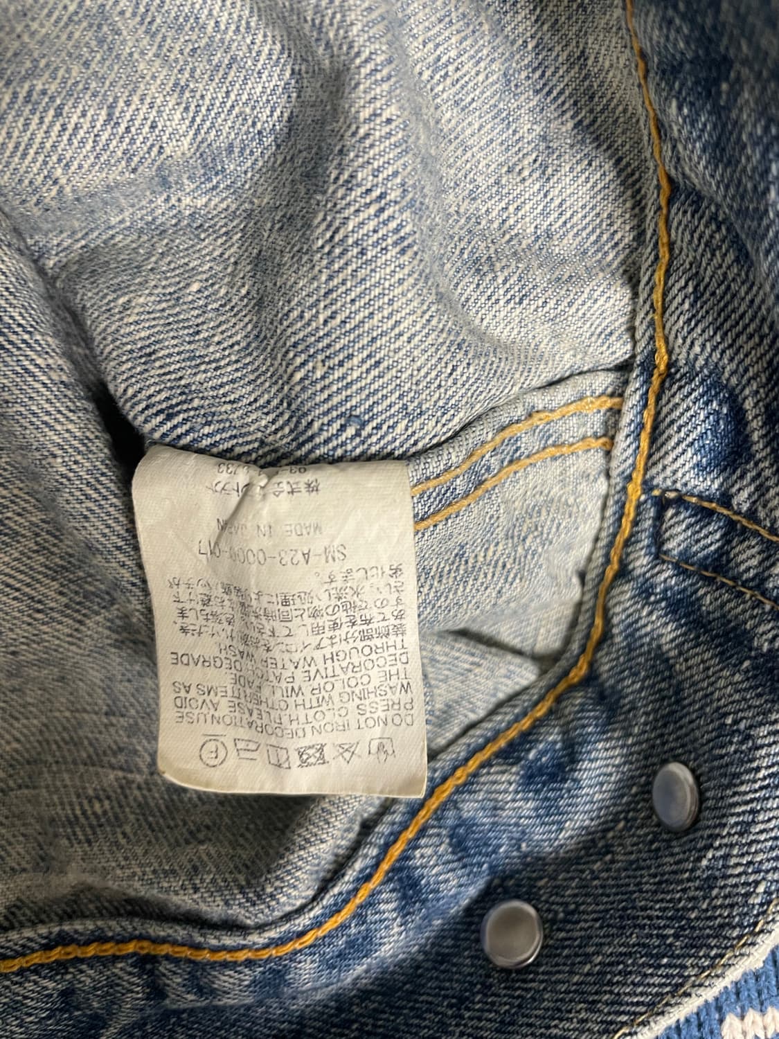 세인트미카엘 베르베르진 L사이즈 상품이미지5