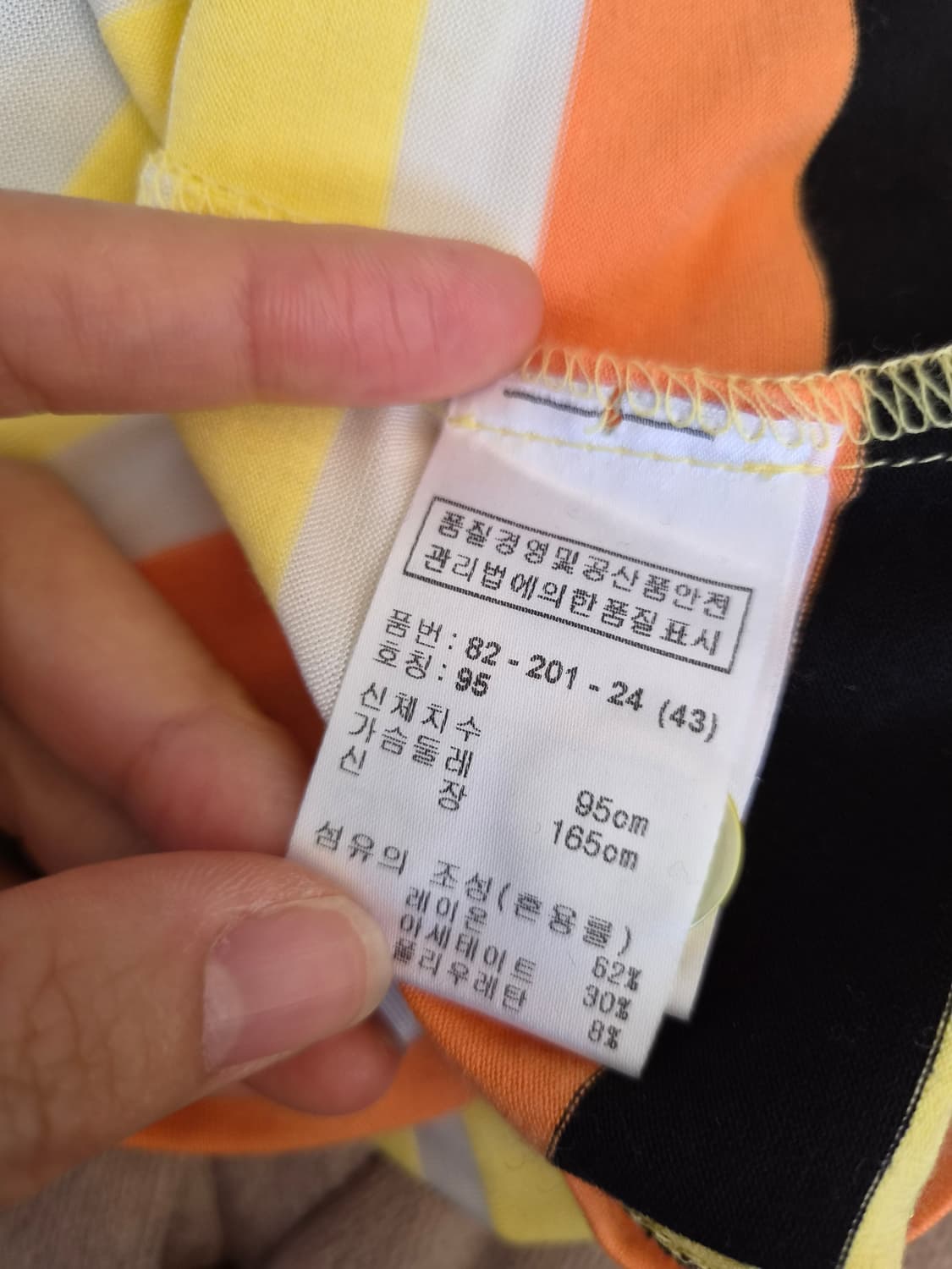 보그너 여성 하프넥반팔티셔츠 95사이즈 상품이미지7