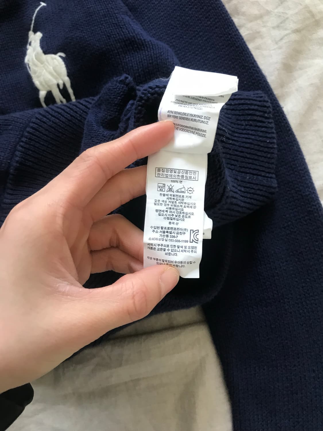 폴로 랄프로렌 빅포니 네이비 니트 집업 상품이미지10