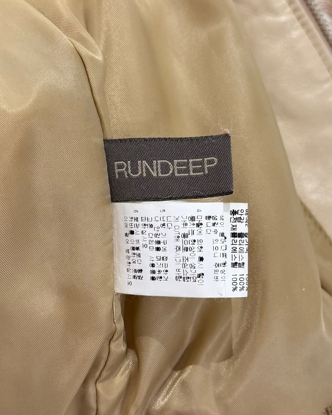 빈티지 런딥 베이지 래빗퍼 하이넥 벨티드 집업 자켓 상품이미지7