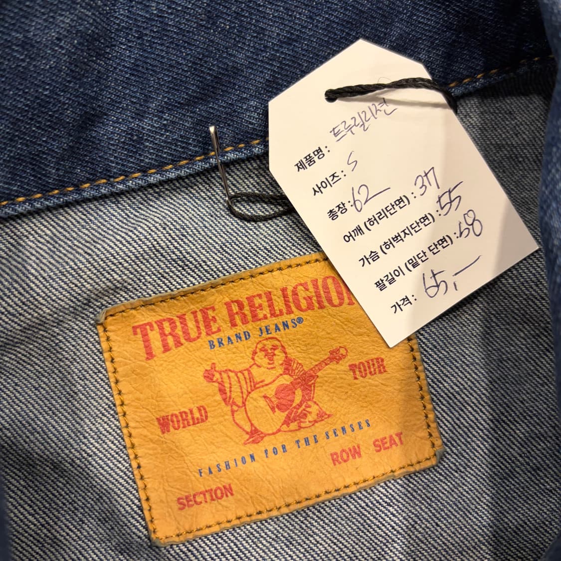 [S] 트루릴리젼 데님 퀼팅 자켓 블루 새상품 B473 상품이미지6