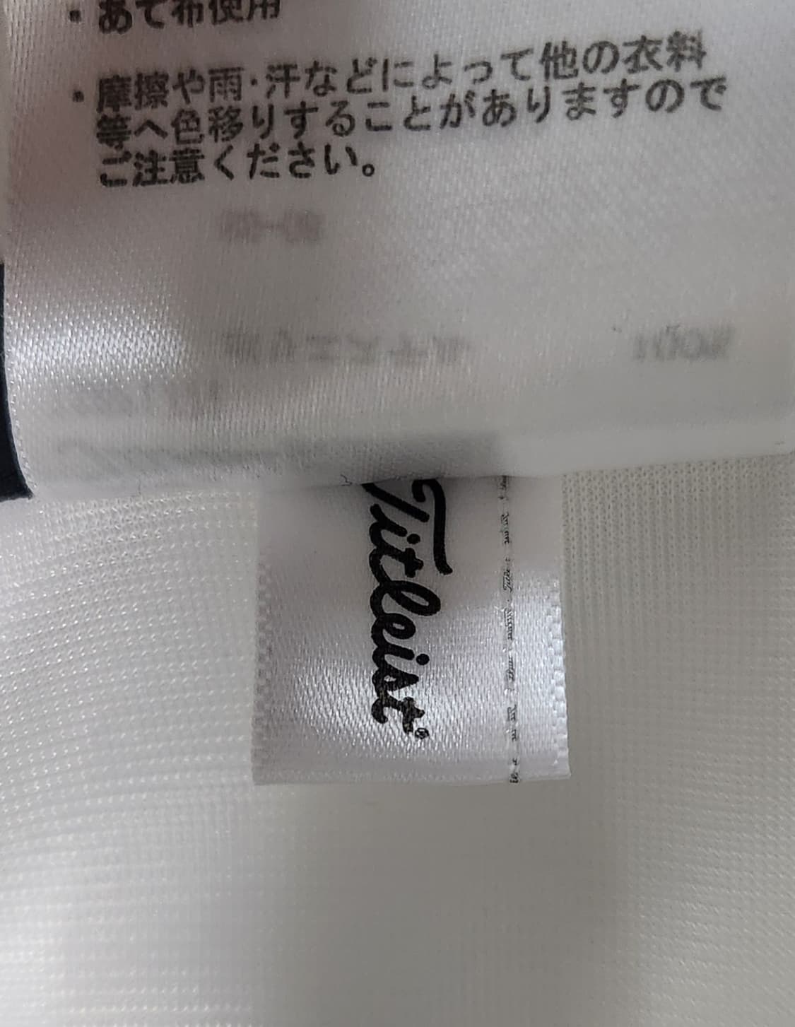 타이틀리스트 골프바지 85 (34) 상품이미지5