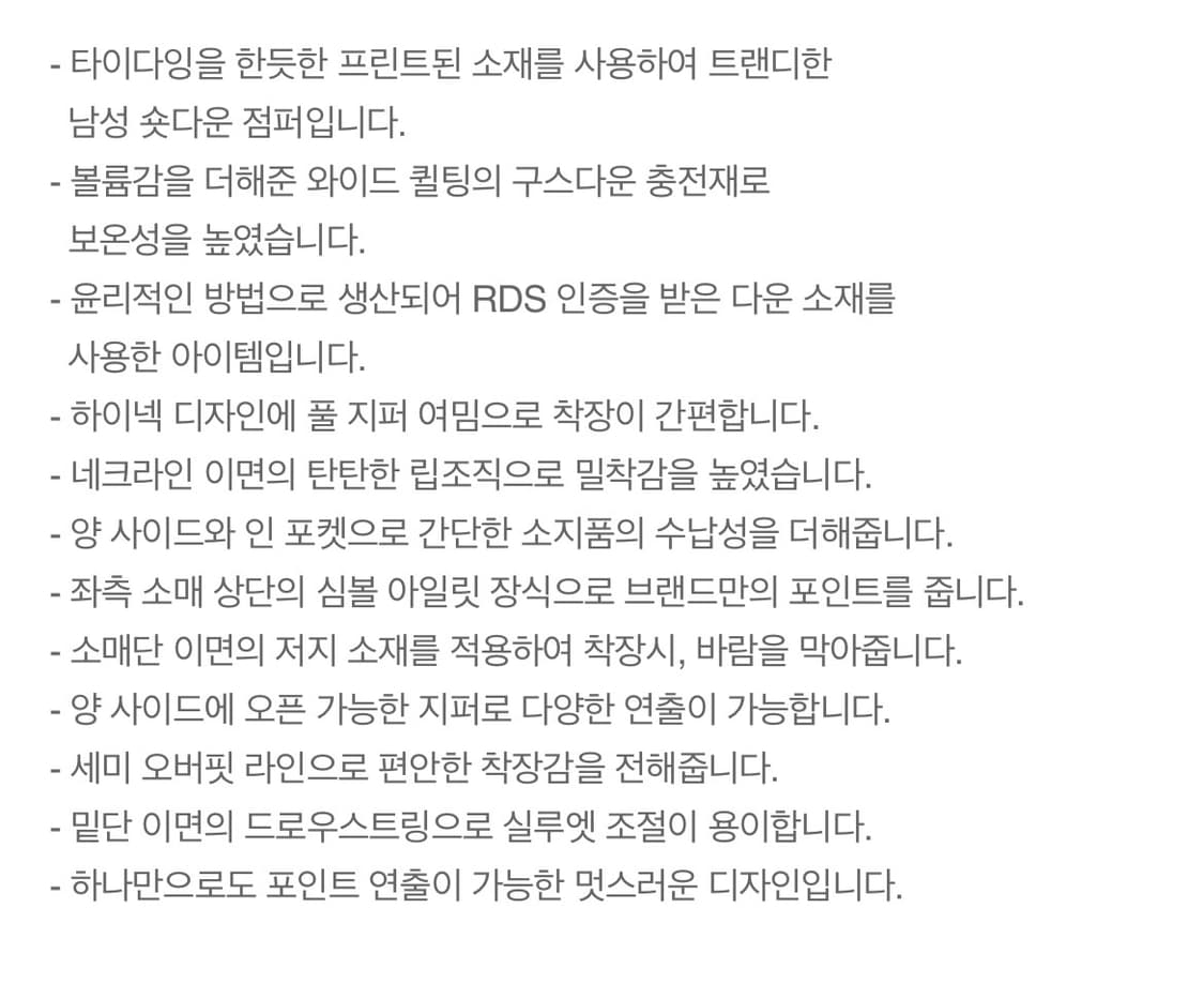 [100] 시리즈 투르크 숏패딩 상품이미지2