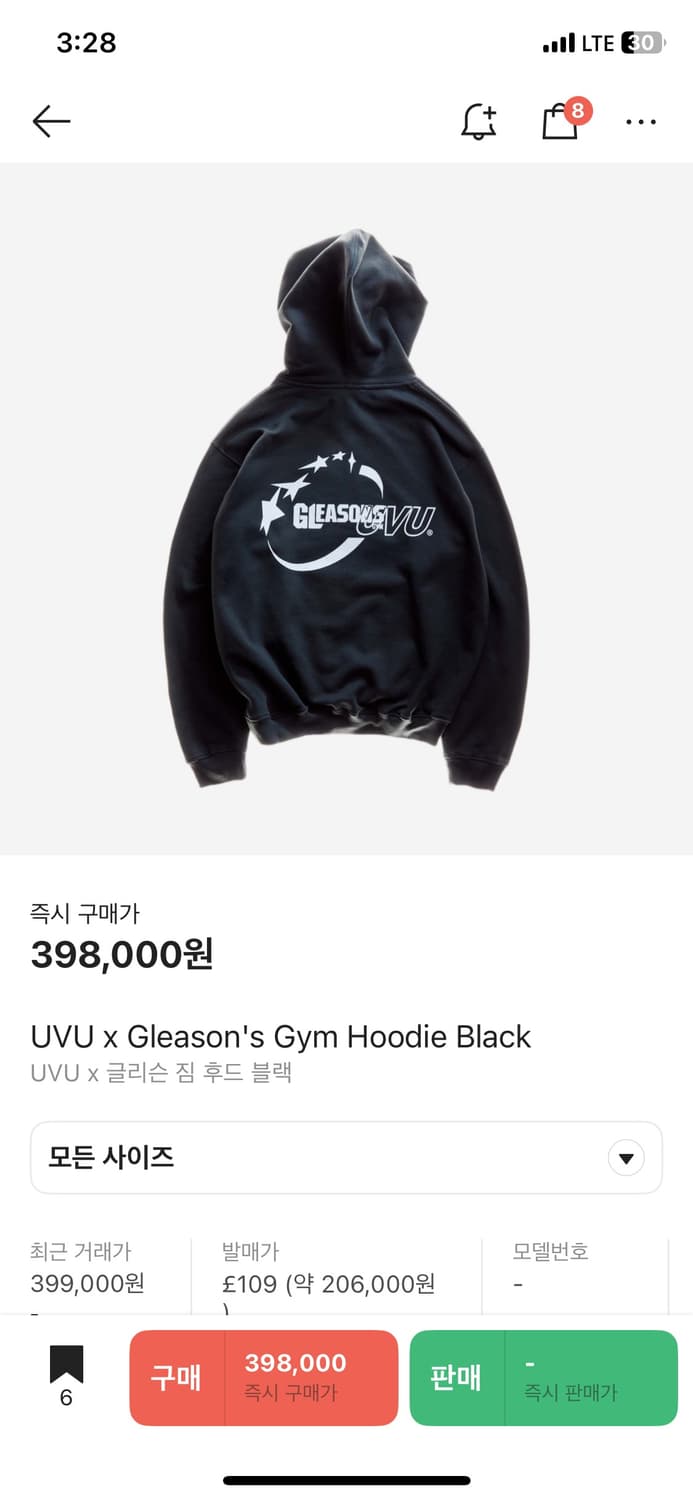 UVU x 글리슨 짐 후드 블랙 상품이미지1