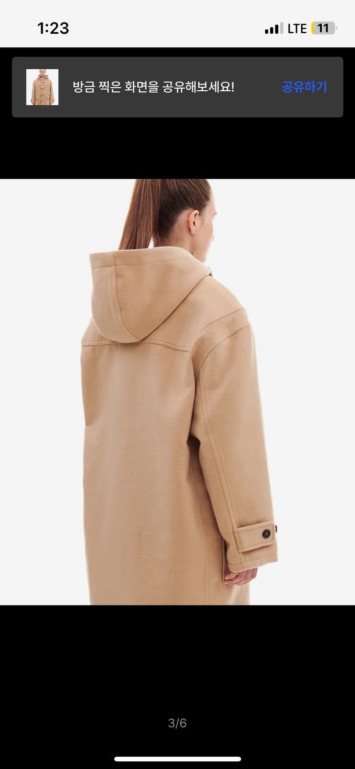 아카이브볼드 떡볶이코트 상품이미지2