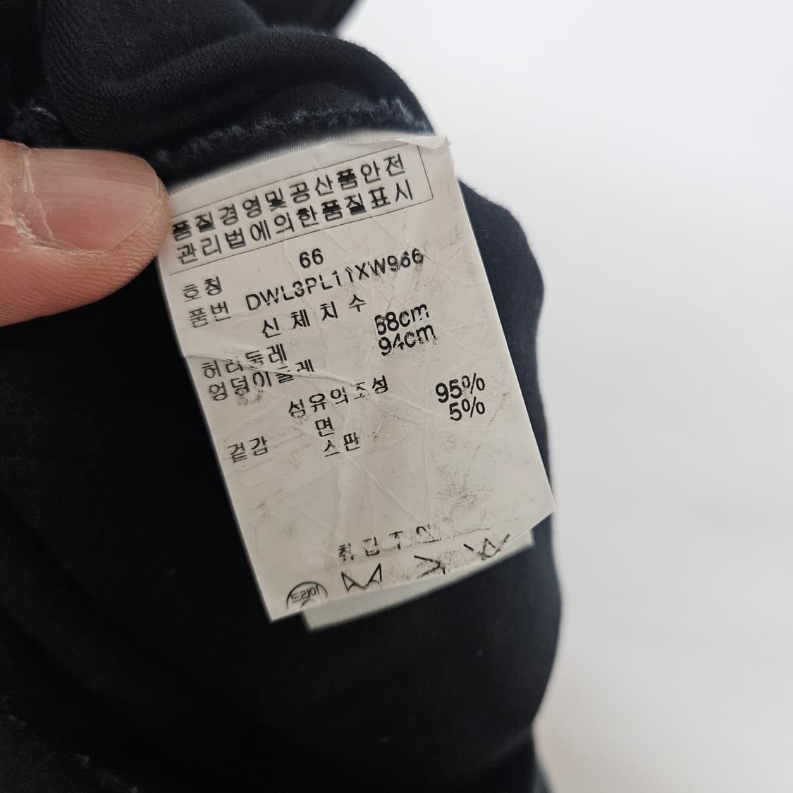 DKNY 스판 스키니 팬츠 66 상품이미지6