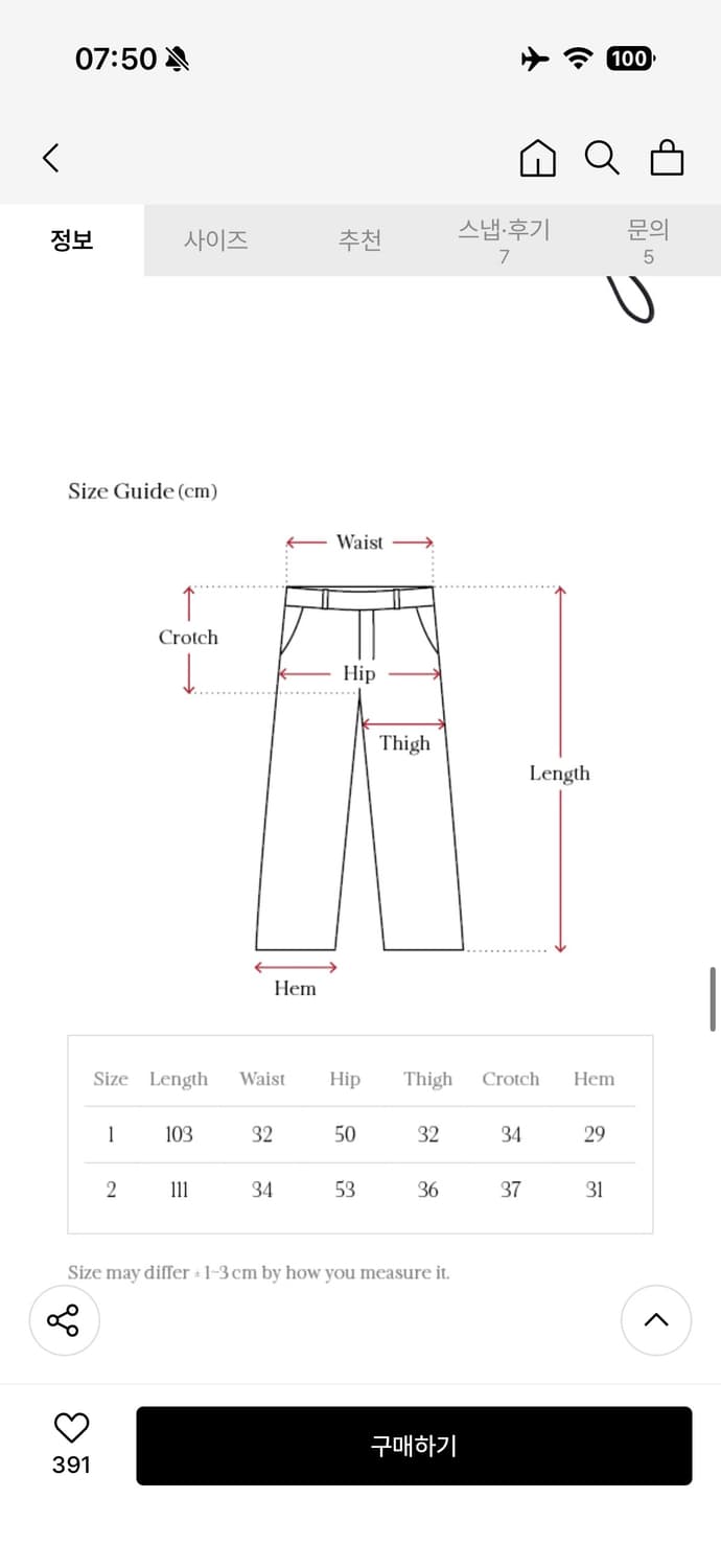 알에스에스씨 KNEE STRING 카고 데님 팬츠 상품이미지4