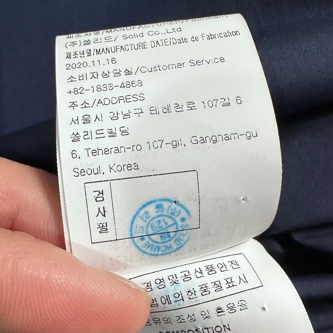 솔리드옴므 커프스 디테일 네이비 셔츠 상품이미지10