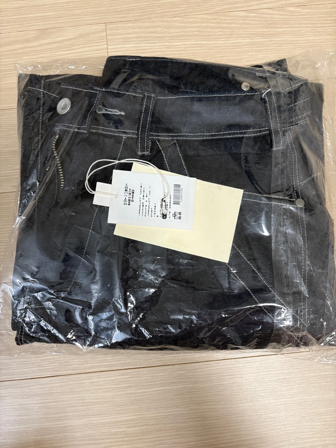 [2]폴리테루 해머 데님 딥 인디고 1.2v 상품이미지7