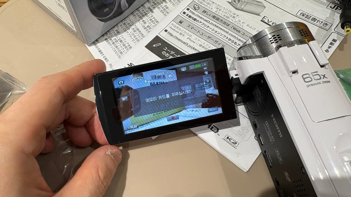 JVC 빈티지 캠코더 카메라  신품급 풀박스 (GZ-E765) 상품이미지5
