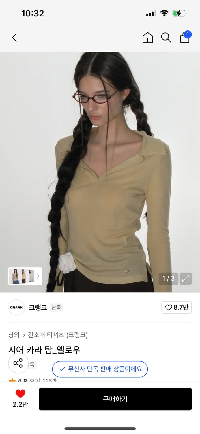 크랭크 시어 카라 탑 새상품 상품이미지1