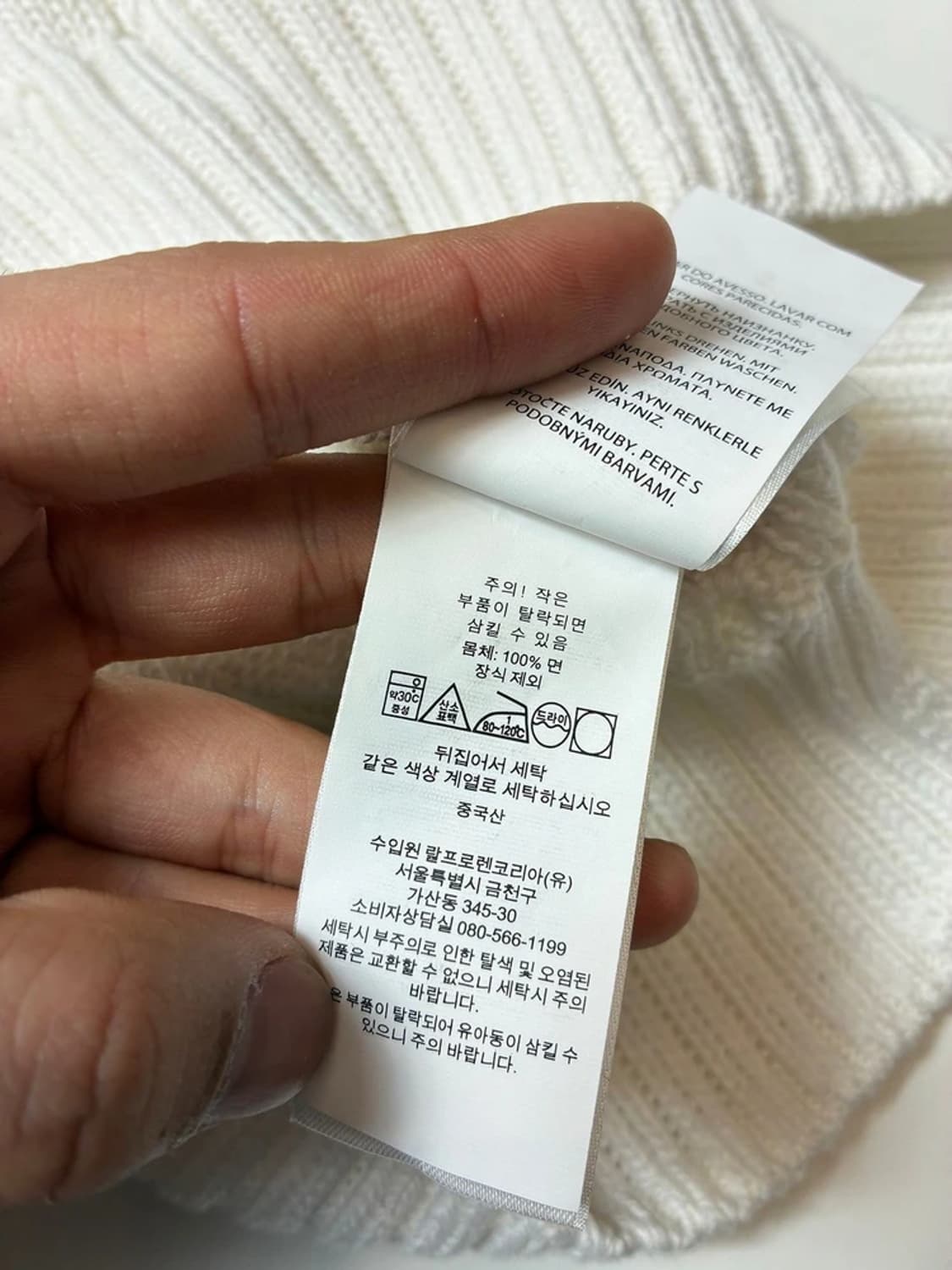 폴로 랄프로렌 큐알 신형 우먼스 반팔 니트 PN8624 상품이미지8