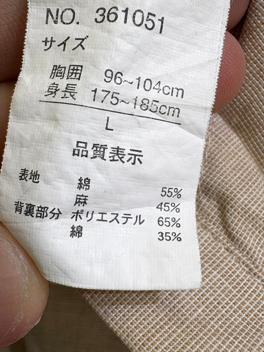 NICOLE ST GILLES 자켓 상품이미지7