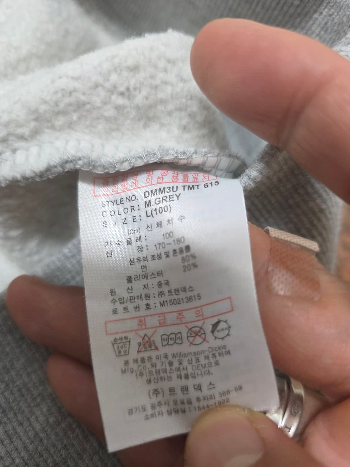 디키즈 로고 기모 맨투맨 100 상품이미지10