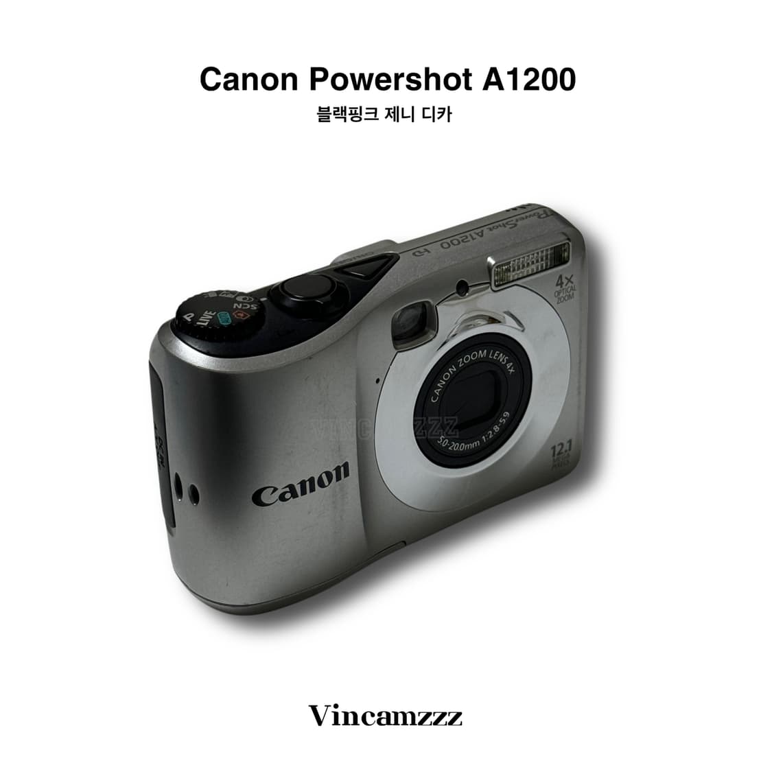 [제니 디카] Canon 캐논 파워샷 powershot A1200 상품이미지9