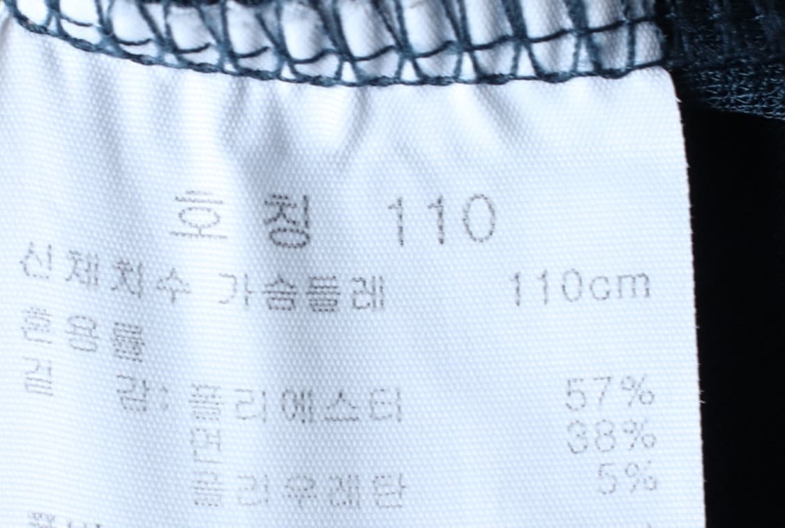 (2XL) 탑텐 반팔 티셔츠 빅사이즈 브이넥 블루-H32410 상품이미지6