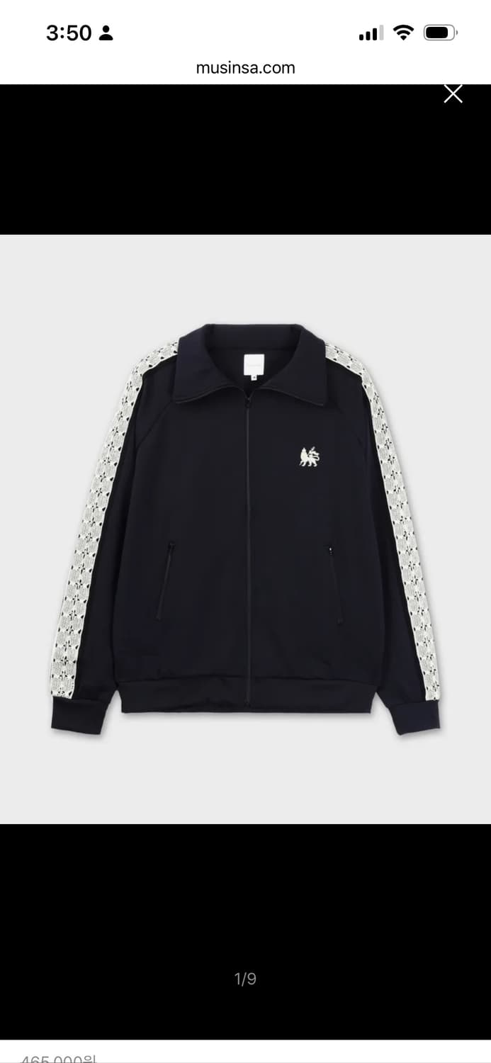 사스콰치 패브릭스 트랙 자켓 S 상품이미지1