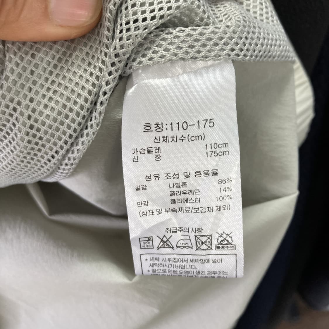 다니엘 크레뮤 남성 봄자켓 최상 110  상품이미지5