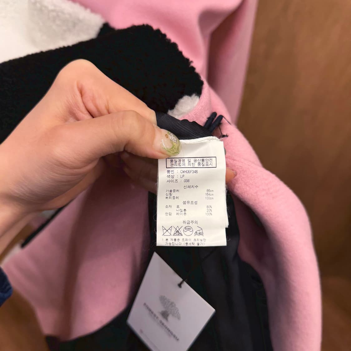 MSGM 롱 코트 싱글 브레스트 퍼 텍스처 체크보드 배색 디테일 핑크 상품이미지7