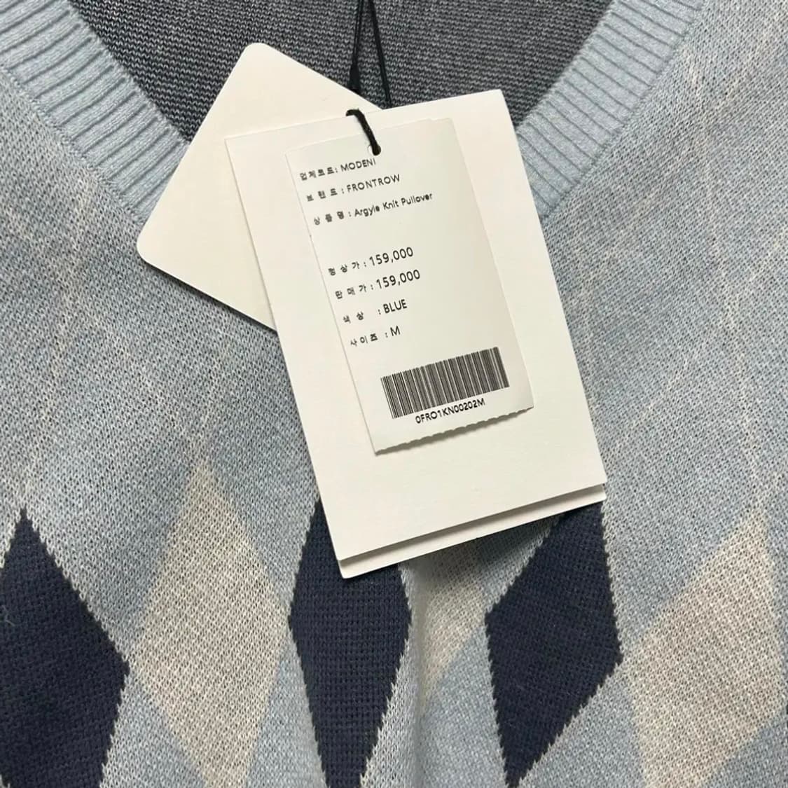 프론트로우 Argyle Knit Pullover 아가일니트풀오버봄가을니트 상품이미지4