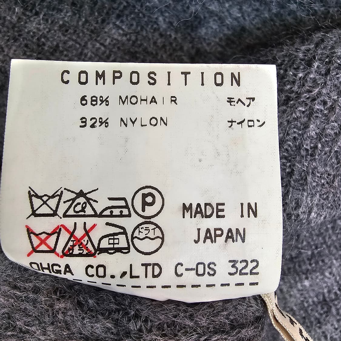 모헤어 차콜 터틀넥 목폴라 골지 슬림핏 니트 상품이미지10