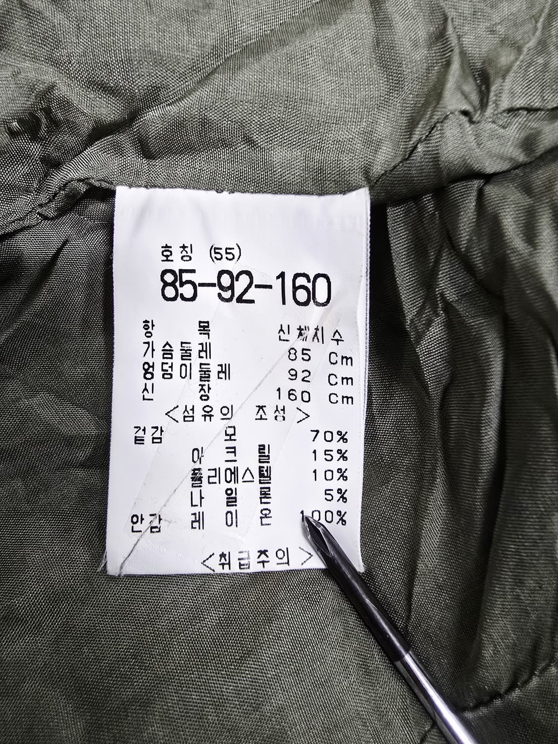 신장경 트위드 체크 패턴 여성 자켓 상품이미지10