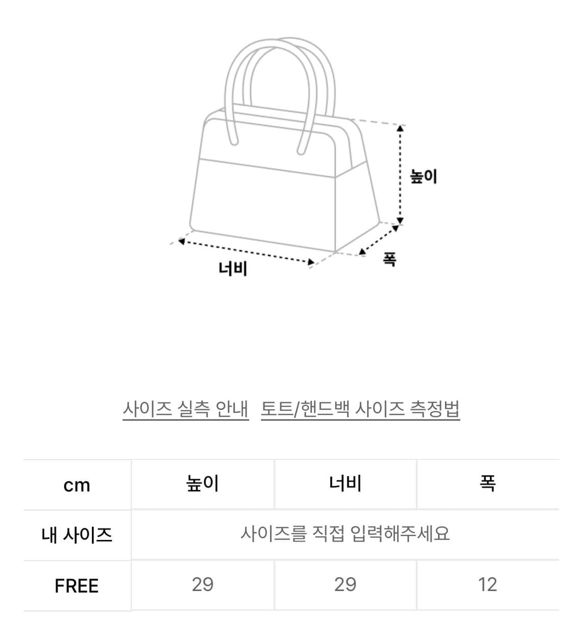 Hereu 베이지 백 상품이미지8