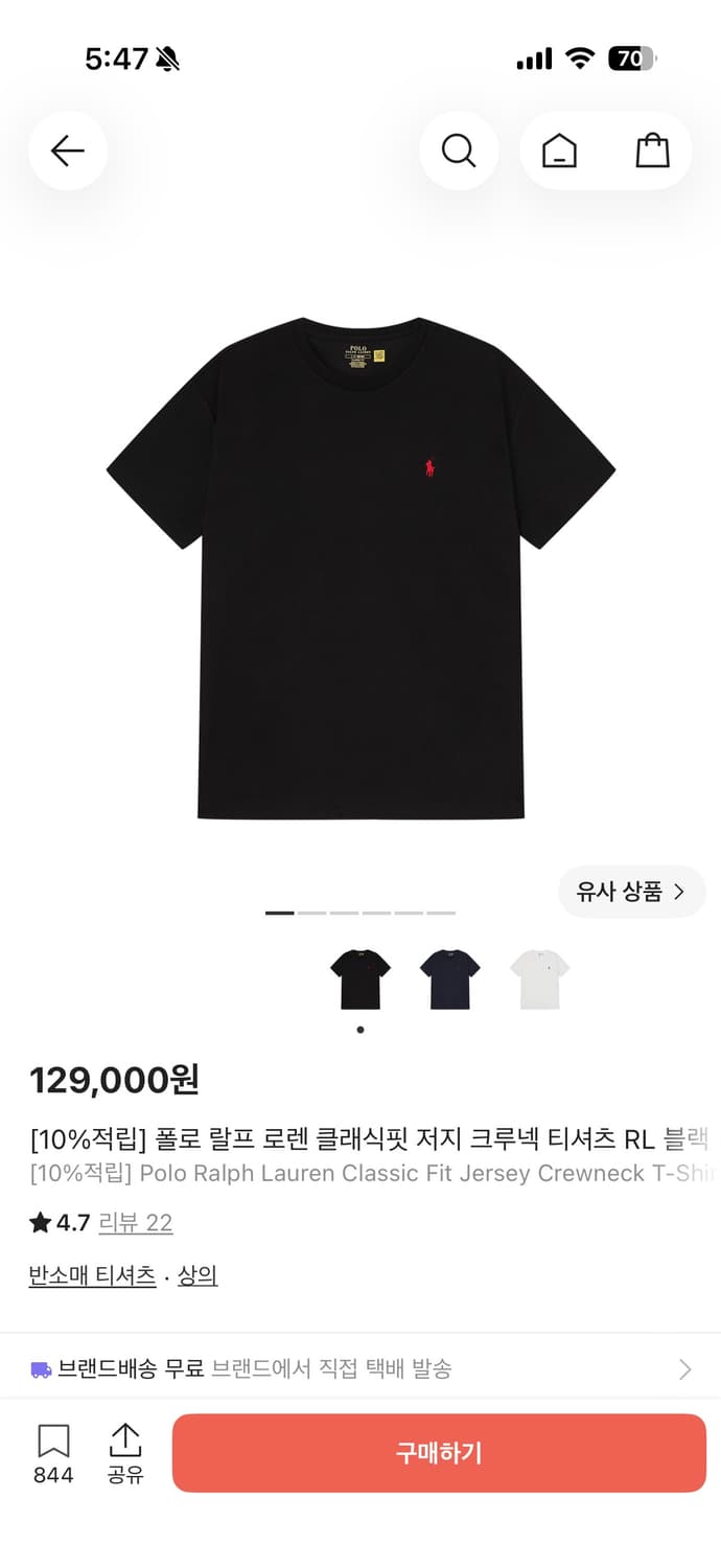 폴로 클래식핏 크루넥 티셔츠 상품이미지1