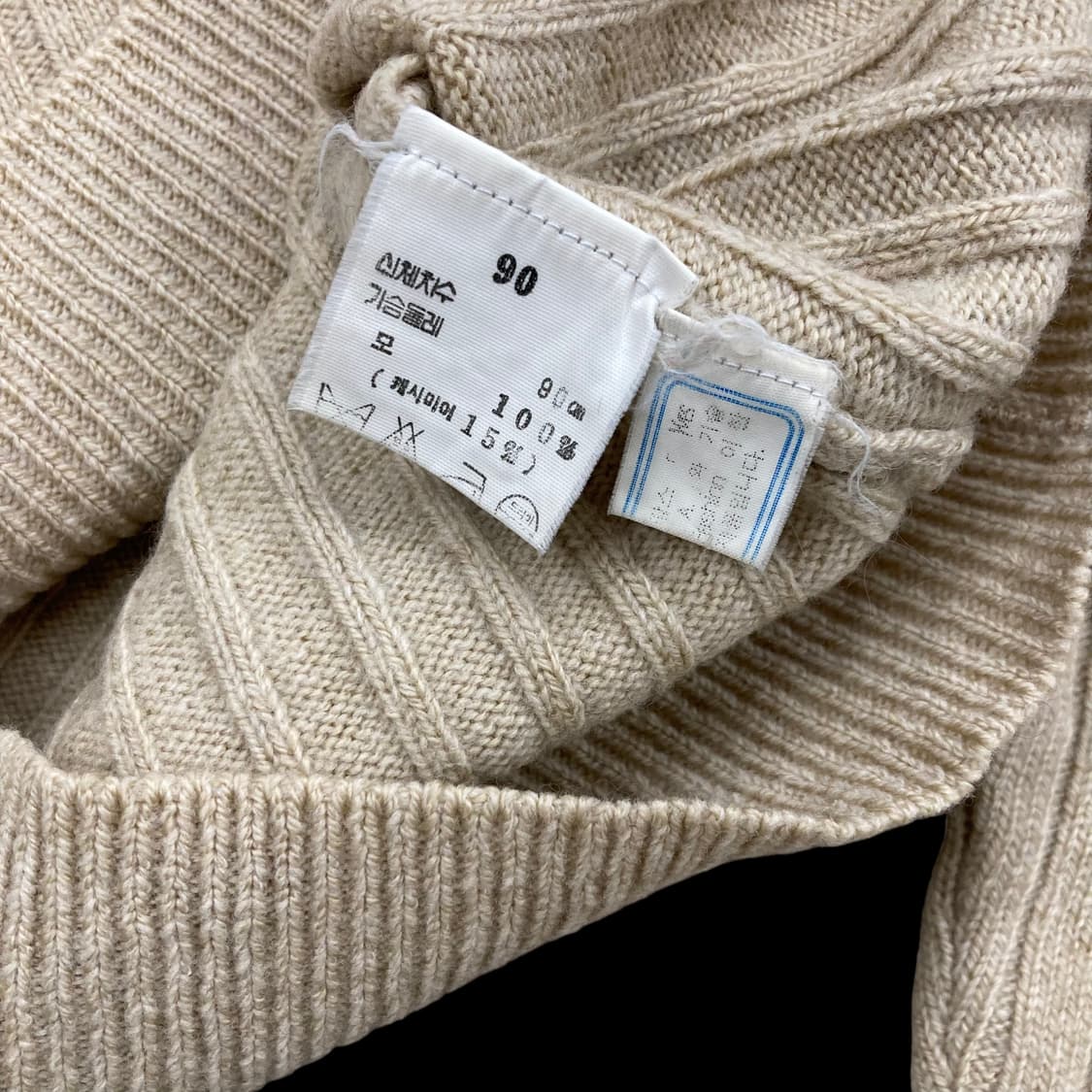 입생로랑 ysl 90s 베이지 골지 울 니트 상품이미지7