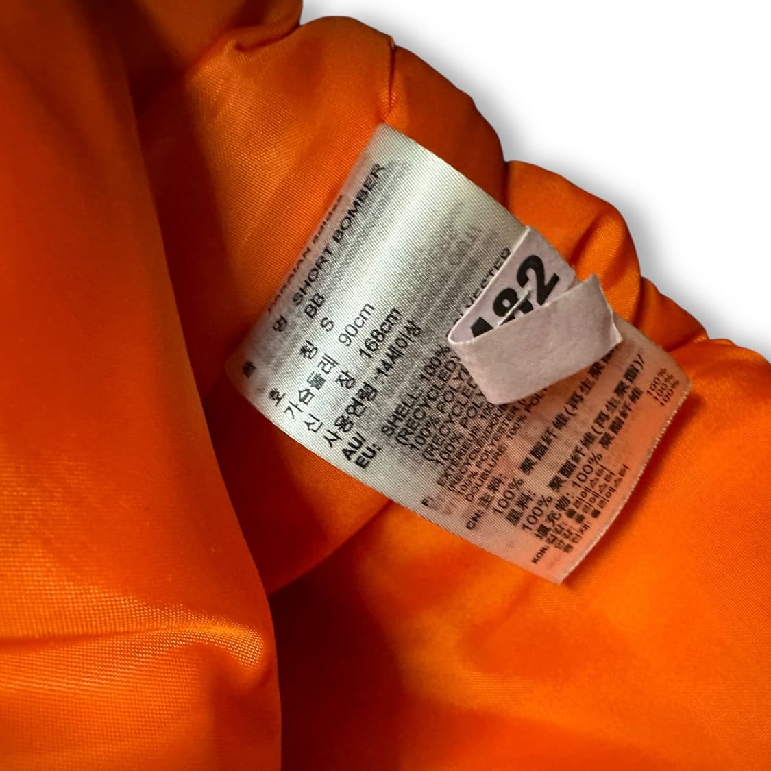 아디다스 항공점퍼 상품이미지5