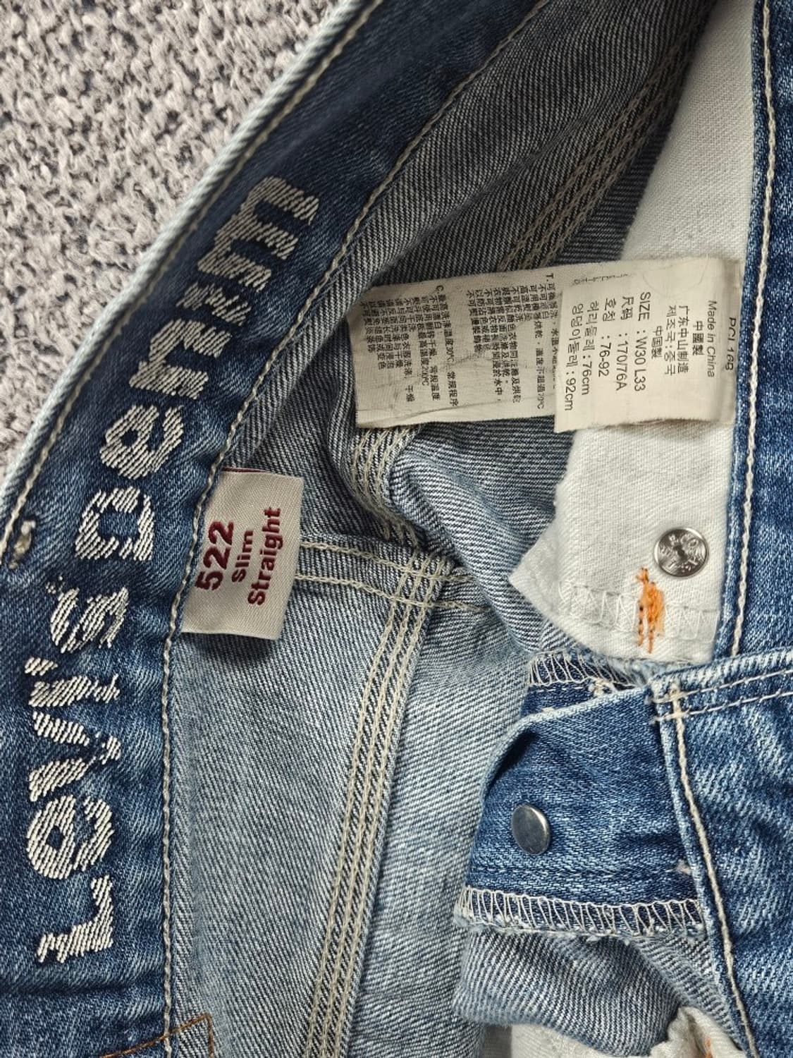 리바이스 522 데미지 워싱 진 데님 팬츠 ( 30X33 )/ 10896 상품이미지7