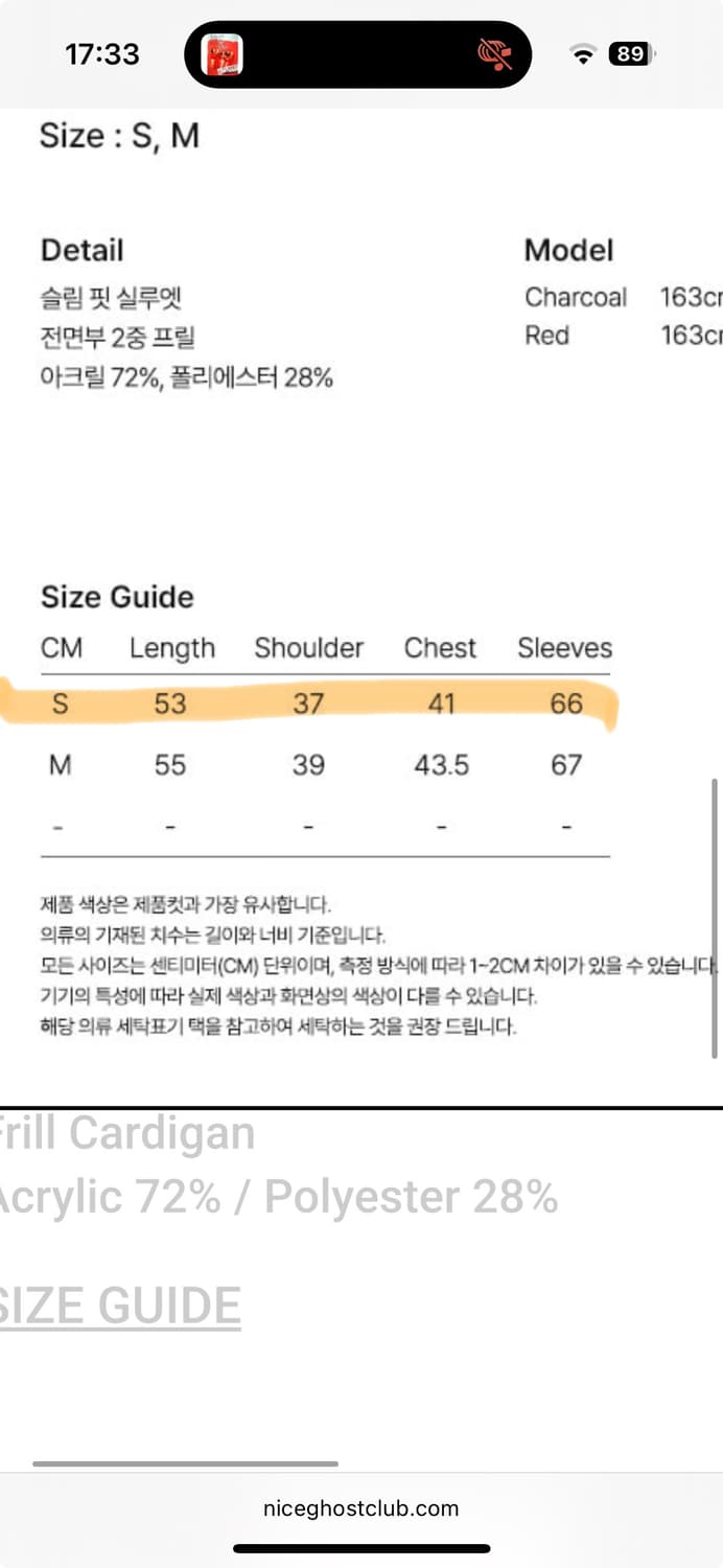 나이스고스트클럽 frill knit cardigan[charcoal] 상품이미지2